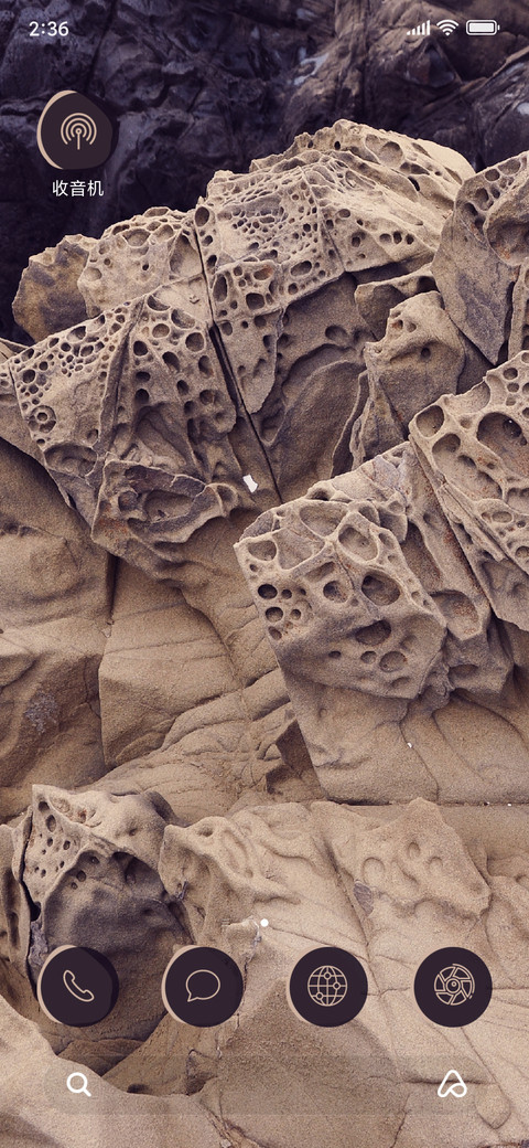Rock Texture 2_3MDS screenshot