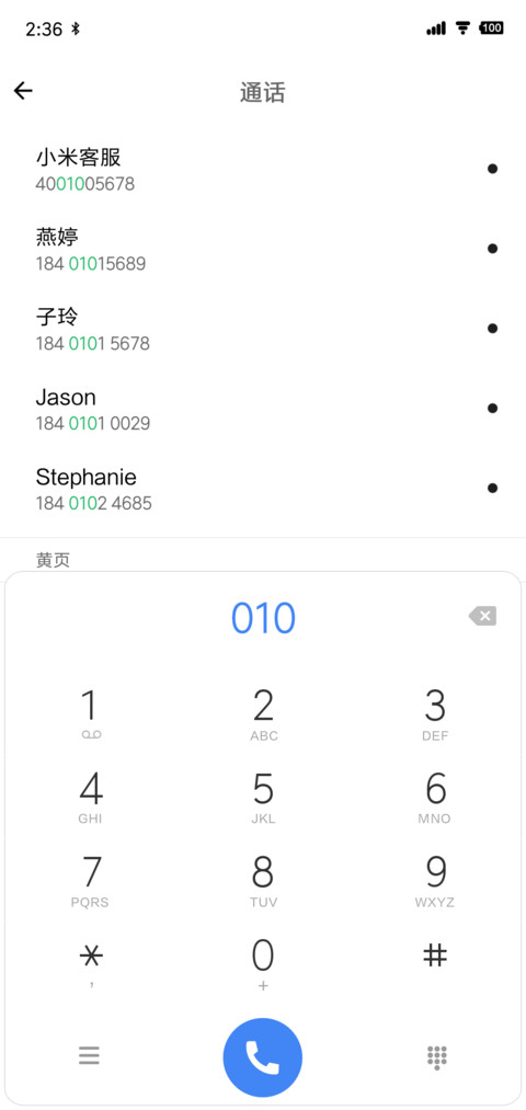 遇见色彩 screenshot