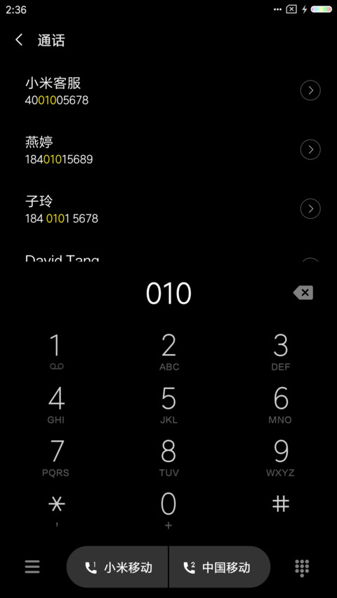 黑简 screenshot
