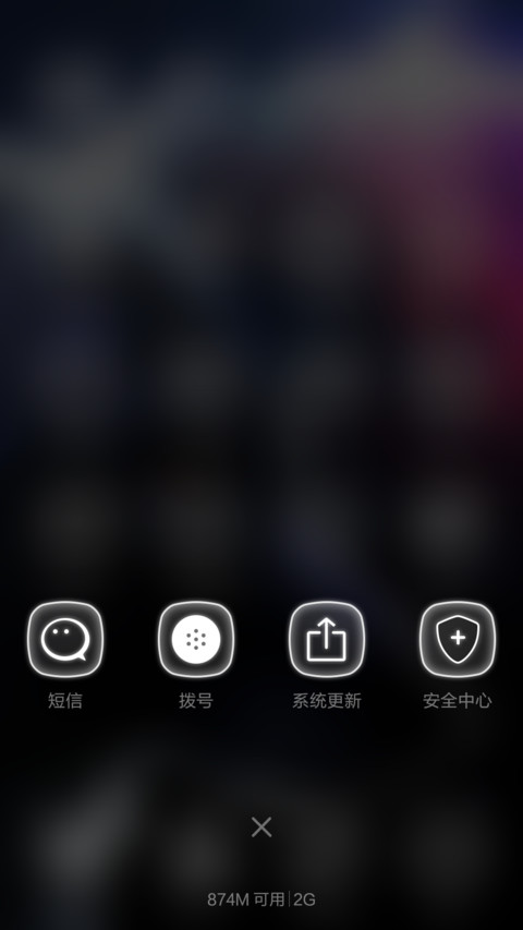 至尊狼性(真男人版) screenshot