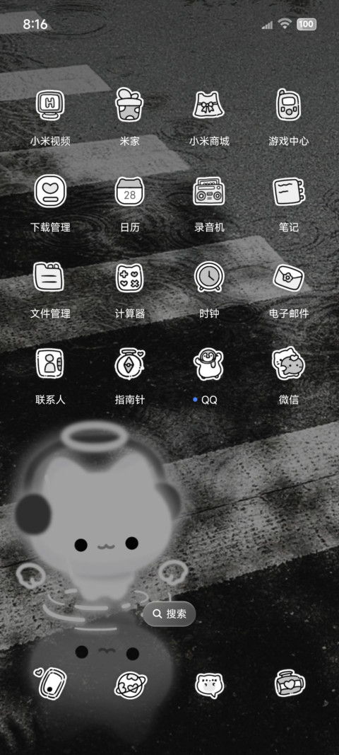 氛围雨天 忧郁小猫 screenshot