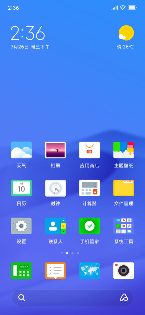 自然PRO screenshot