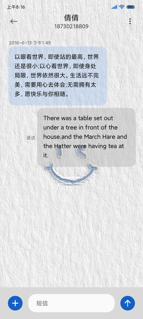 克莱因蓝 微笑流体 screenshot