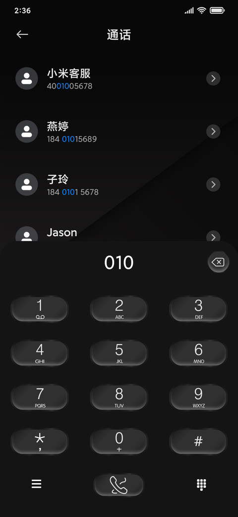 商务 黑白调 screenshot