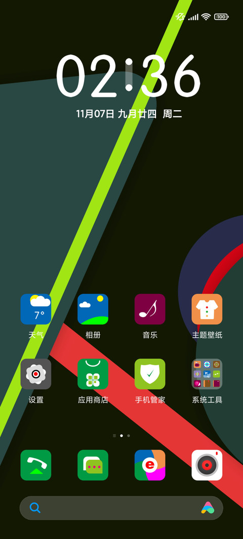 多形几何 screenshot