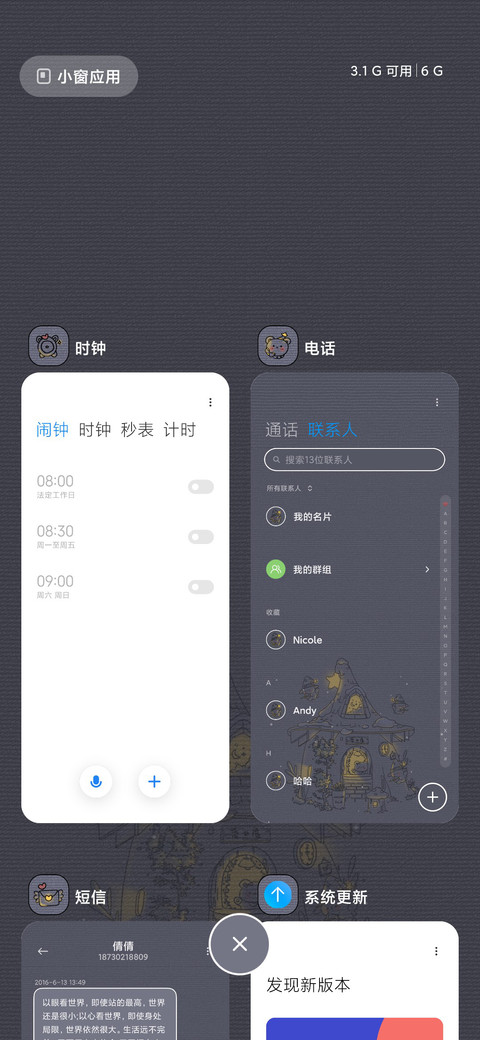 莫奈高级灰夜雪凝冬 screenshot