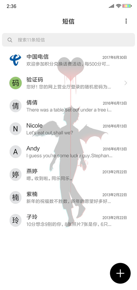 Devil and angel screenshot