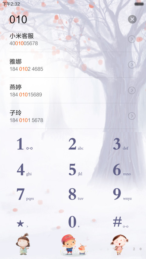 飘（好评前10返现） screenshot