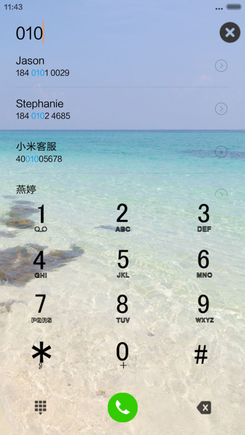 海岸 screenshot