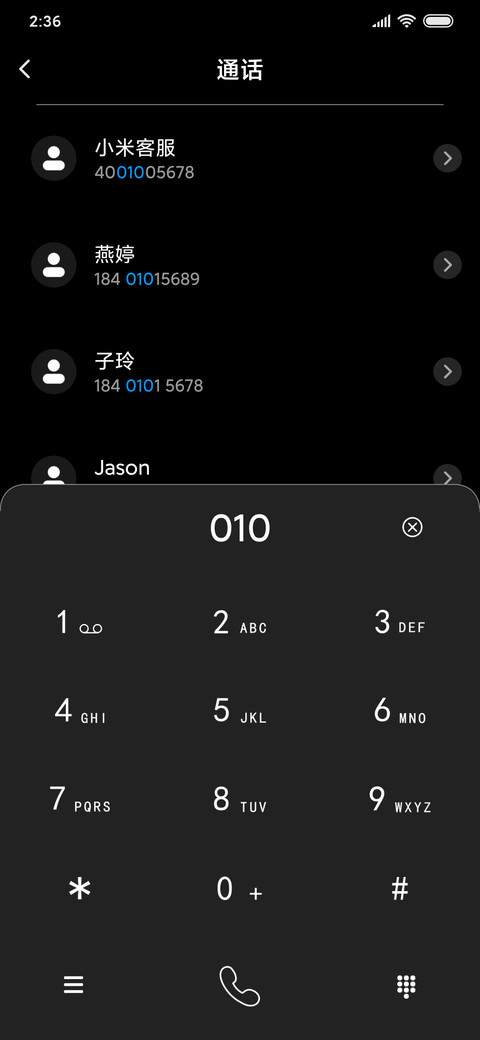 与你相拥 screenshot