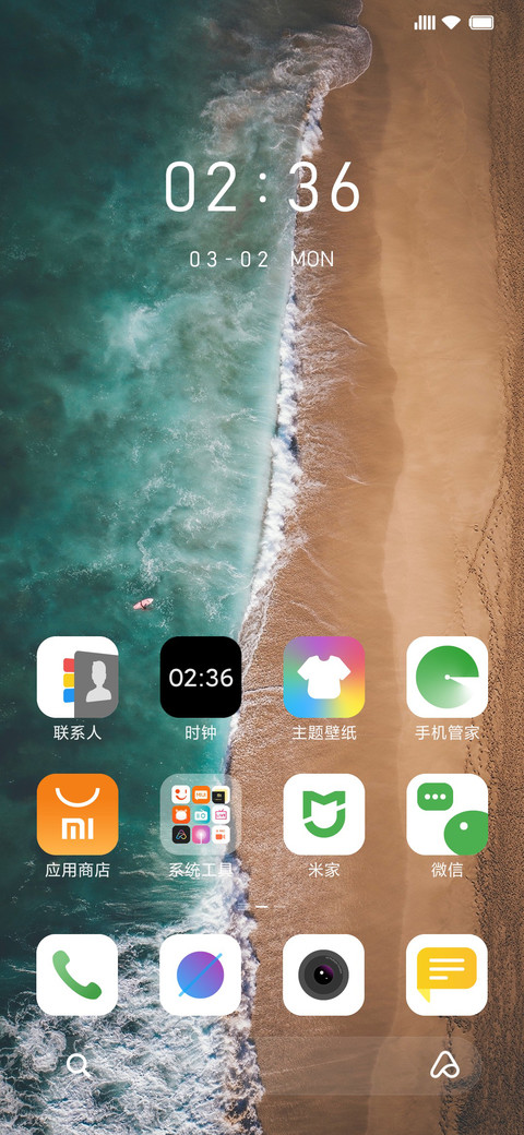 Soda screenshot