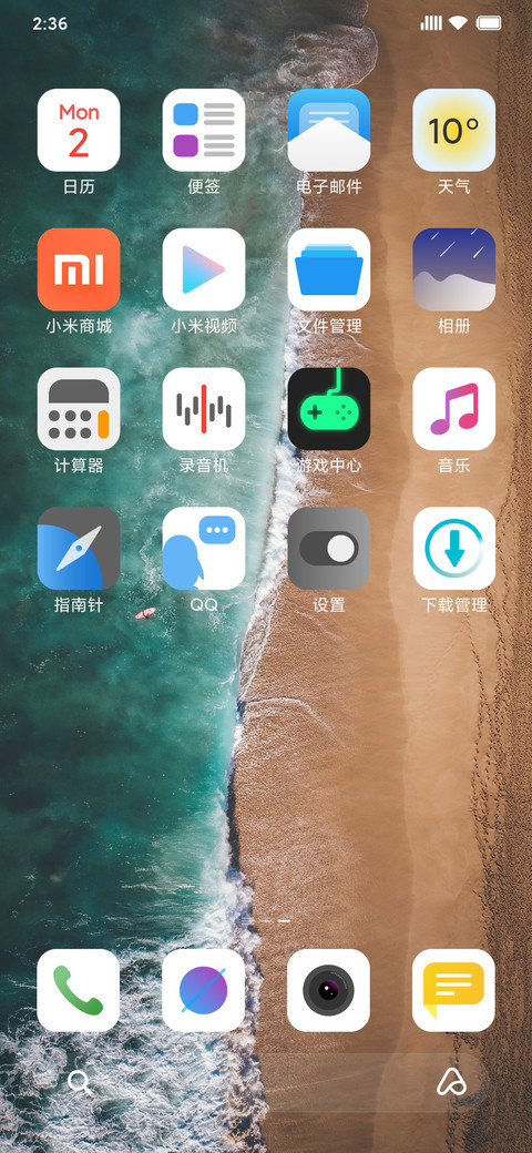 Soda screenshot