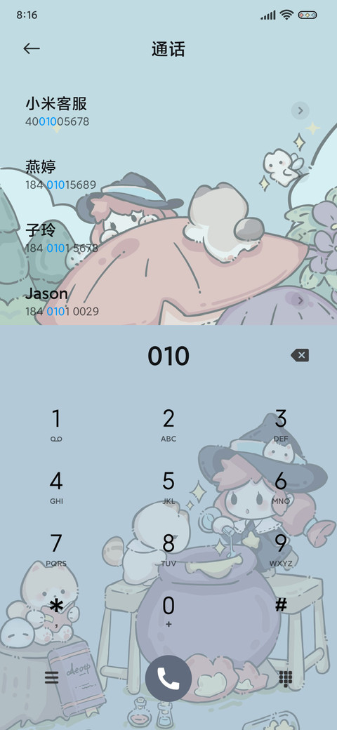 动态装扮 魔法小镇 screenshot