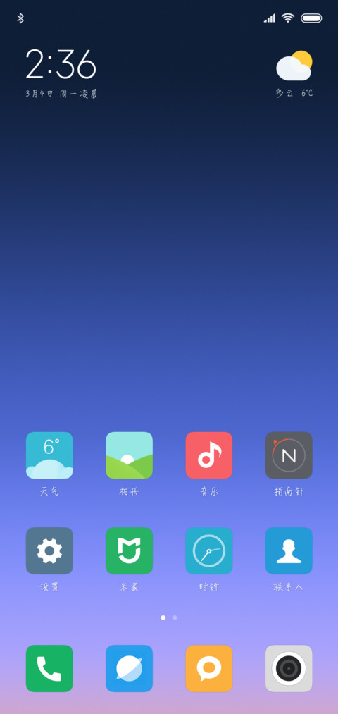 Hi一笔一画手写体 screenshot