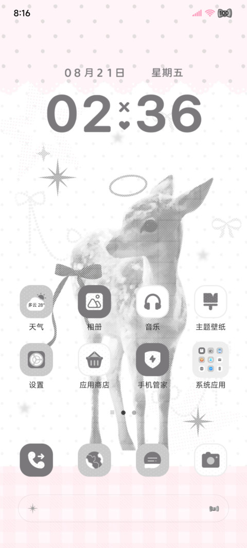 ins波点 天使小鹿 screenshot