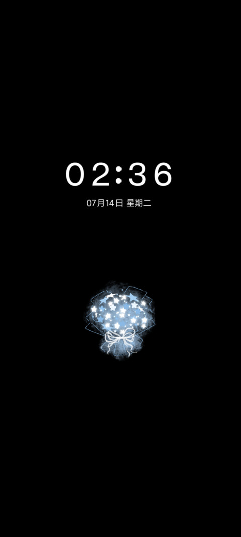 蓝星花序 screenshot