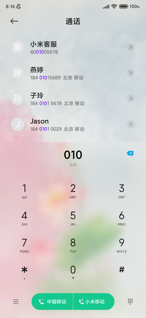 简约水墨荷花 screenshot