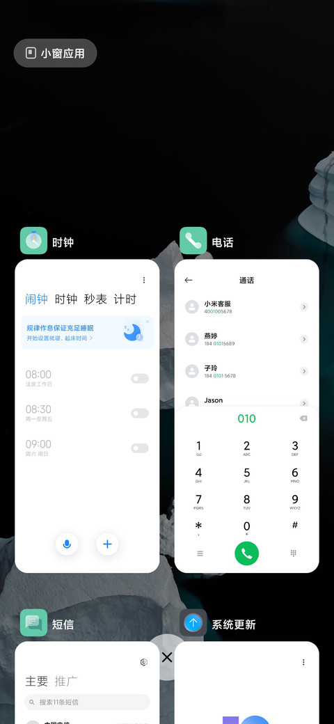 费南雪 Financier screenshot