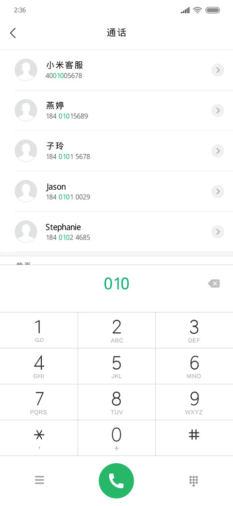 考试第一名 screenshot