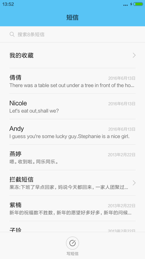 珍惜失去的（好评抽奖动态） screenshot