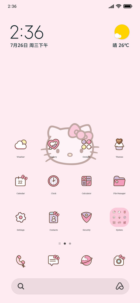 Kitty sweetness screenshot