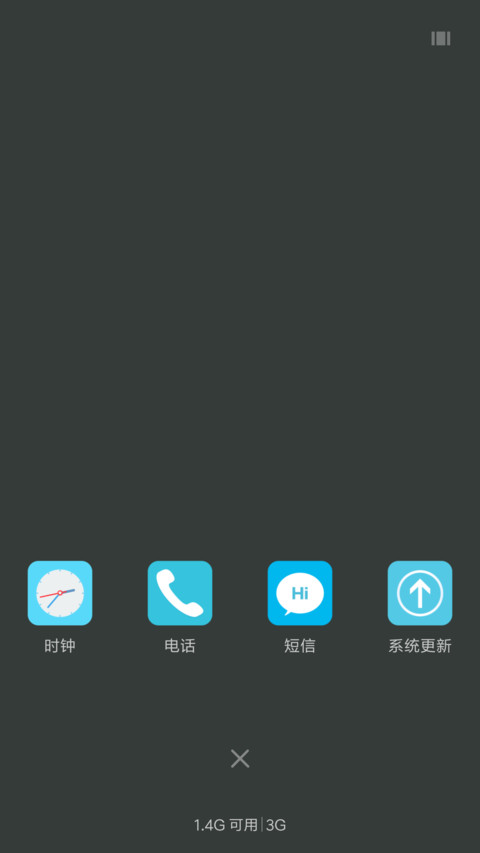 天道酬勤 screenshot