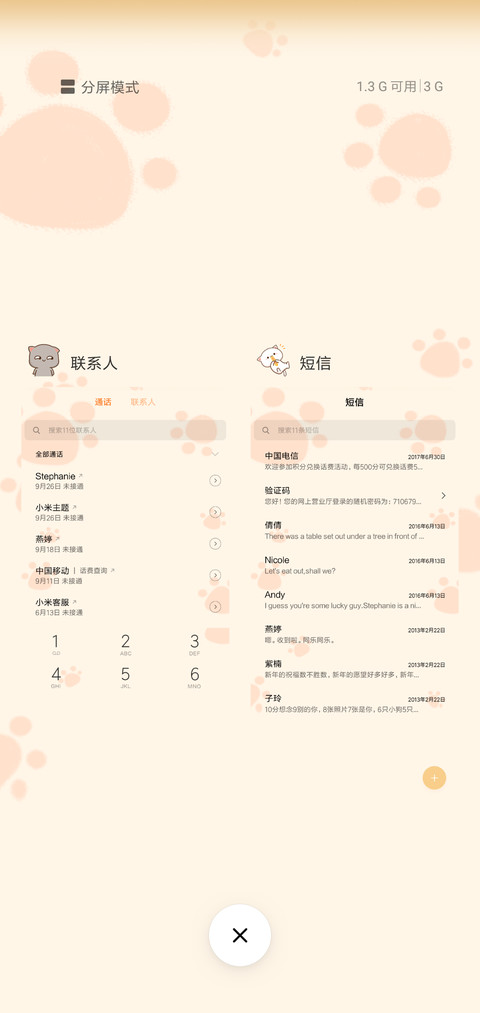 小可爱蜜桃猫 screenshot