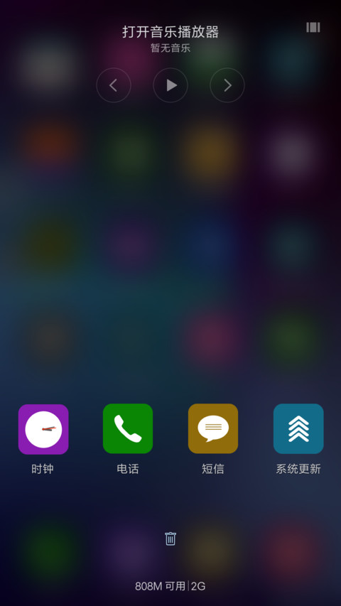 爱情的味道【4D重力感应动态锁屏+下雨特效】 screenshot