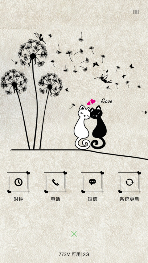 猫咪的爱情 screenshot