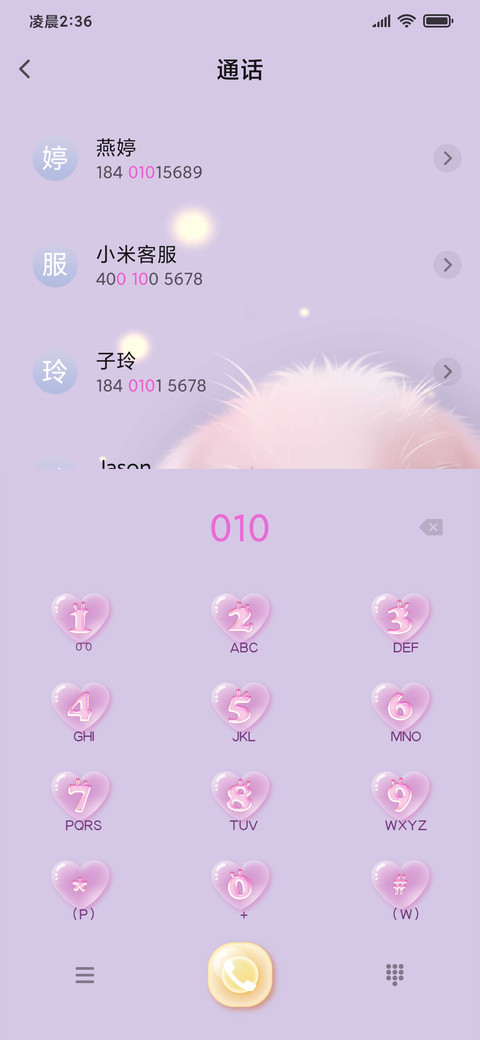 大耳朵兔兔 screenshot