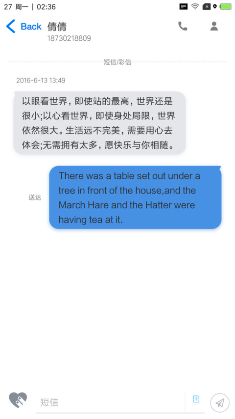 Delta OS screenshot
