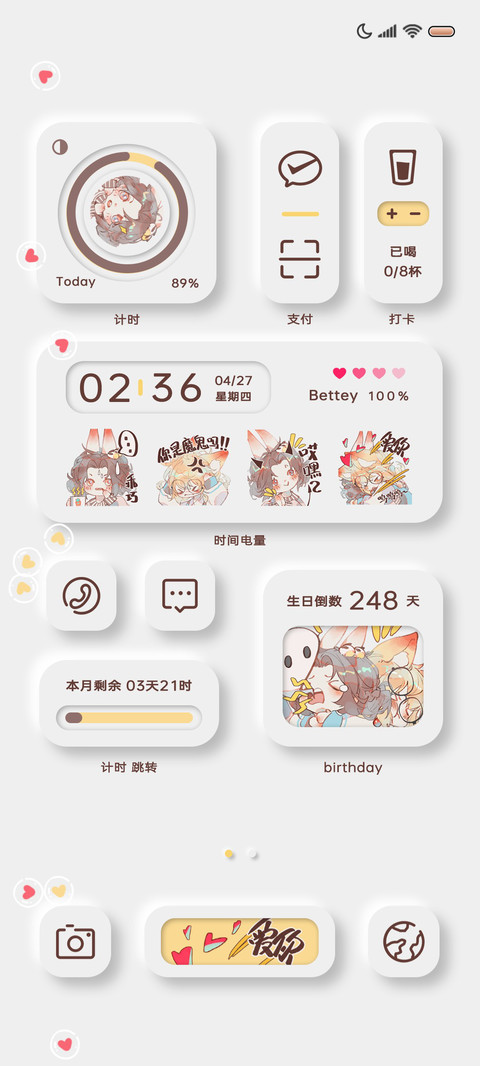 新拟态橘子可爱日常 screenshot