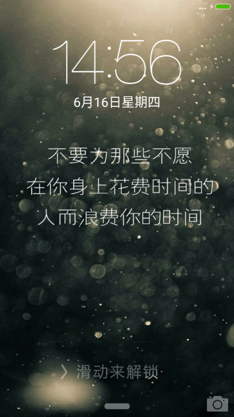 记忆流年文字版（体验版） screenshot