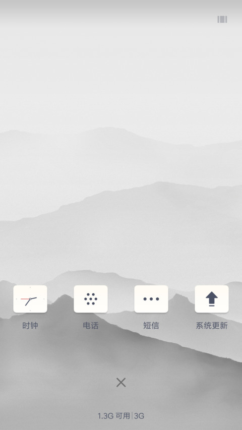 简白唯美 screenshot
