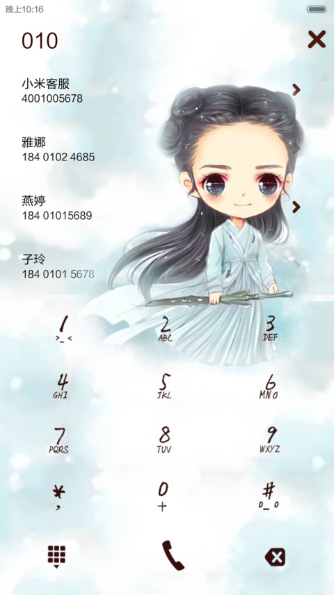 花千骨之浮生若梦 多锁屏、自由桌面、音乐界面  screenshot