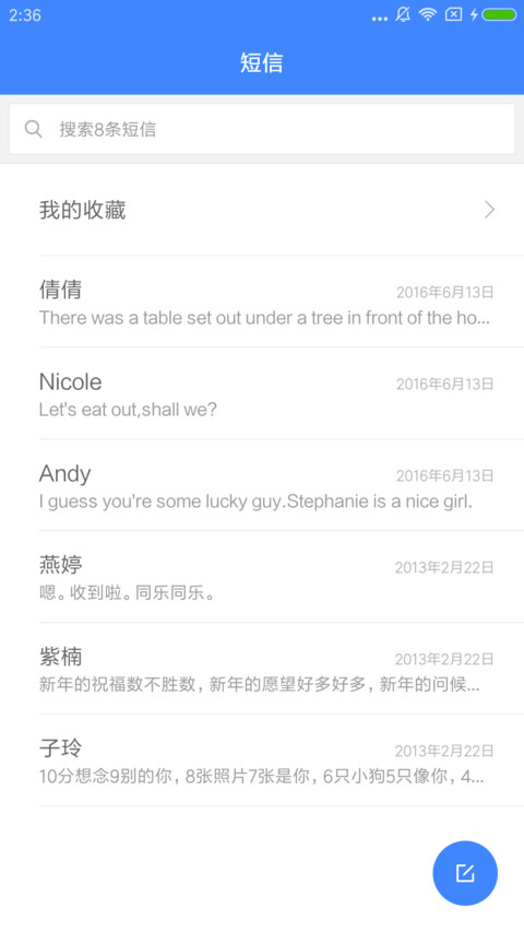 炫彩 screenshot