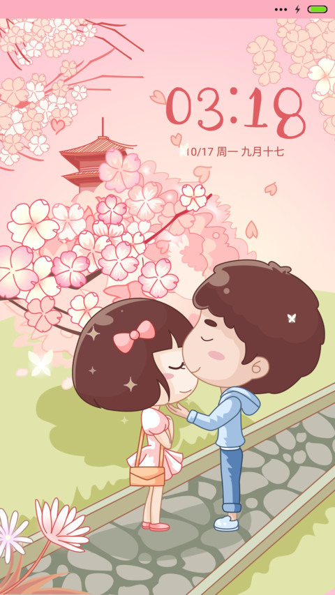 麦拉风-樱花树下（花瓣动态） screenshot