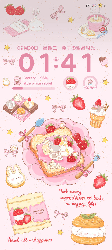 ins草莓吐司小兔 screenshot