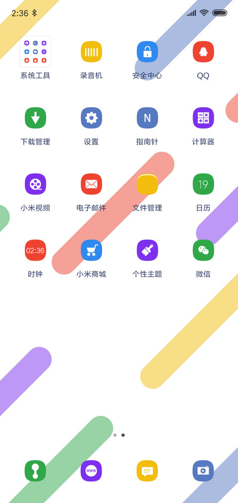 简约 小图标 screenshot
