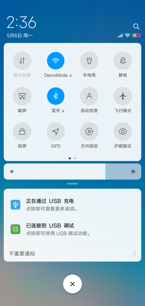 清 screenshot