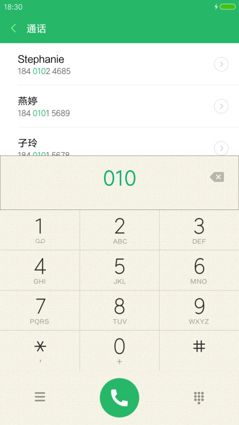 素--基本款 screenshot