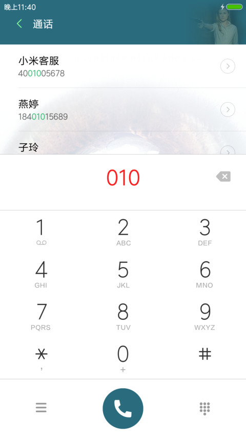 西部世界WESTWORLD screenshot
