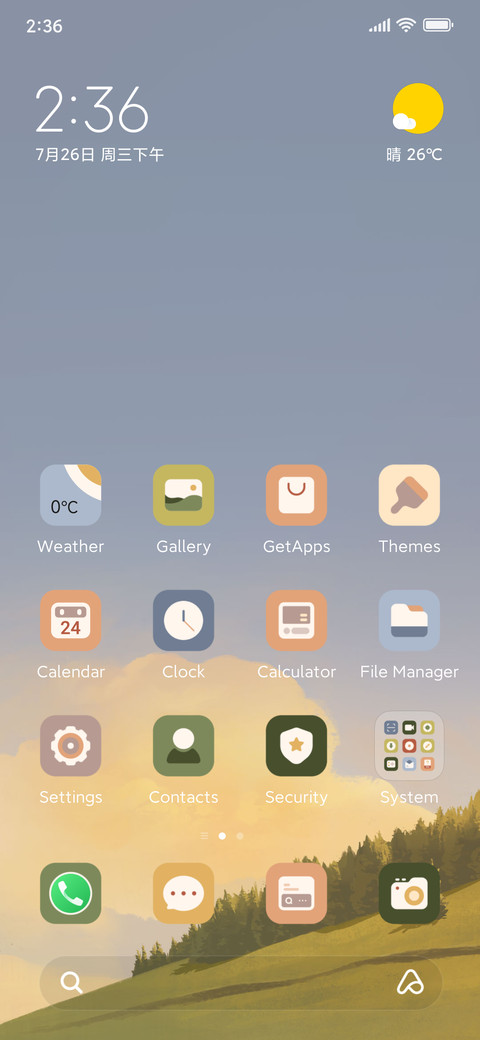 Twilight screenshot
