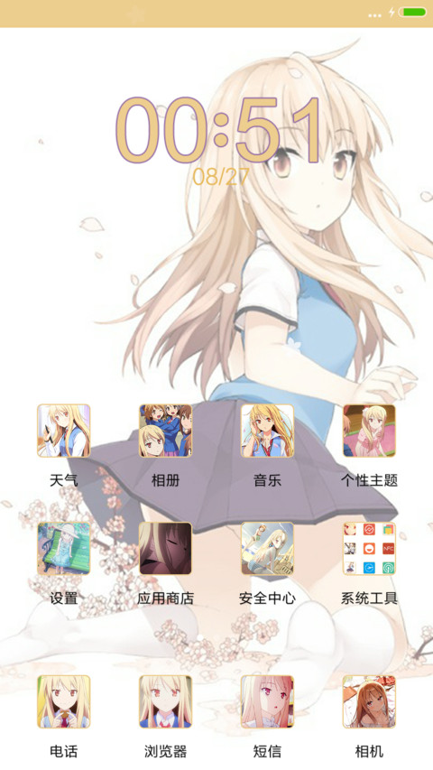 樱花庄的宠物女孩（唯美动态锁屏） screenshot