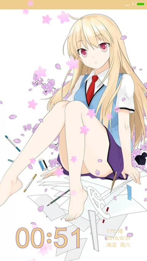 樱花庄的宠物女孩（唯美动态锁屏） screenshot