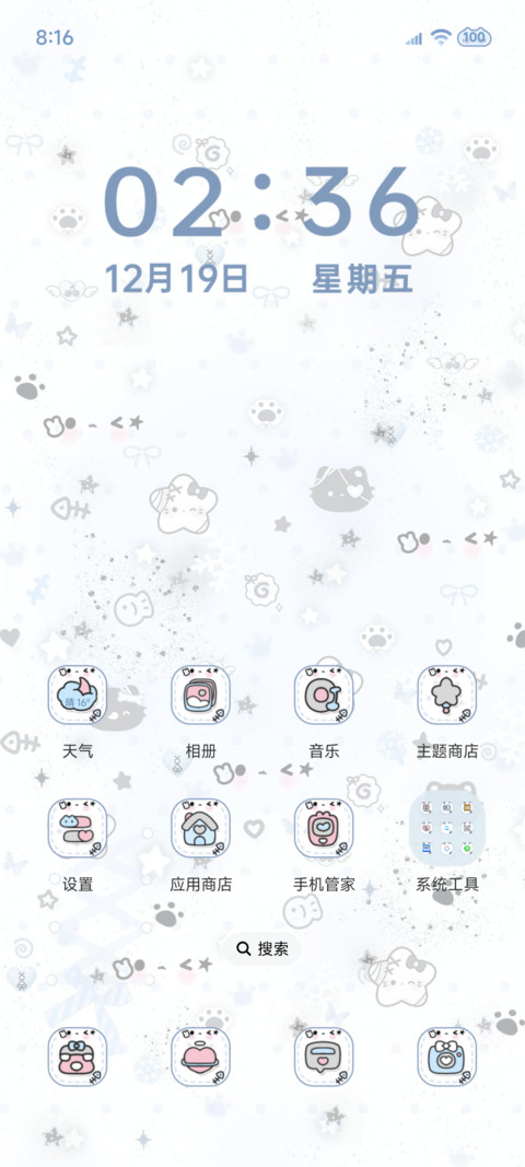 ins星耀蓝调小猫 screenshot