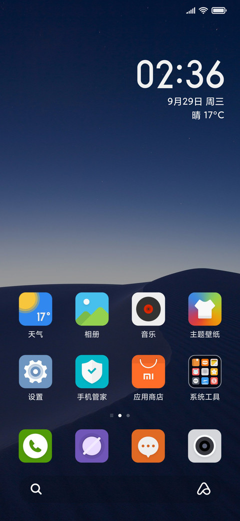 麻豆时光 经典V5 screenshot