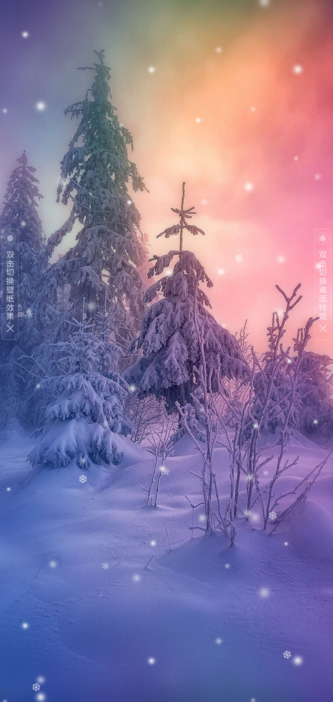 冬季恋歌 screenshot