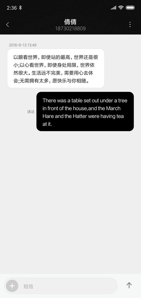 品质生活 screenshot
