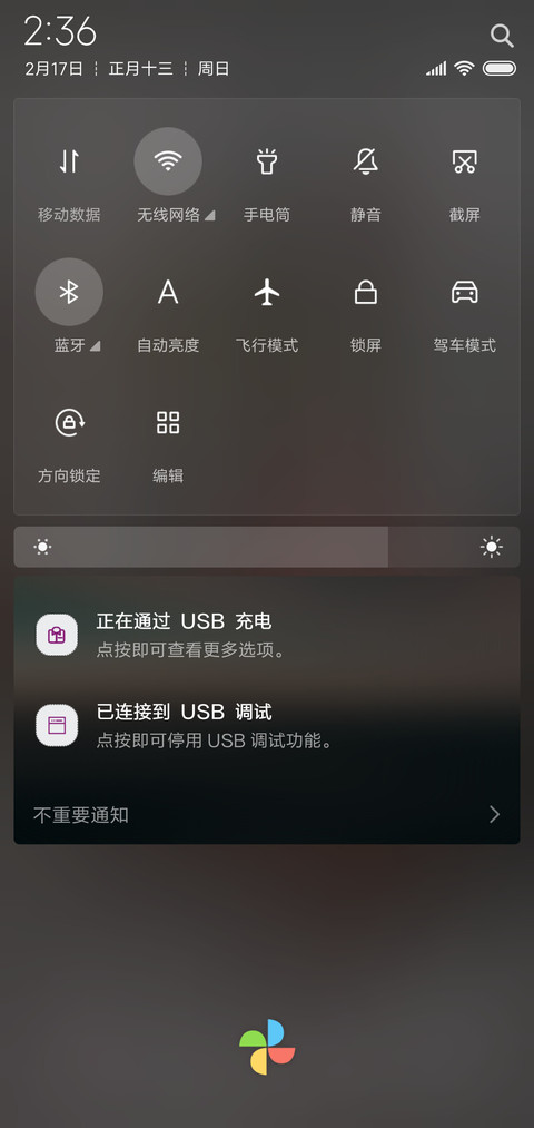 关公关老爷 screenshot